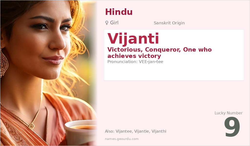 Vijanti Name Meaning and Details