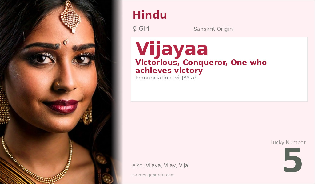 Vijayaa Name Meaning and Details