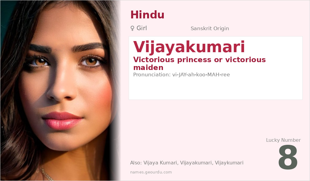 Vijayakumari Name Meaning and Details