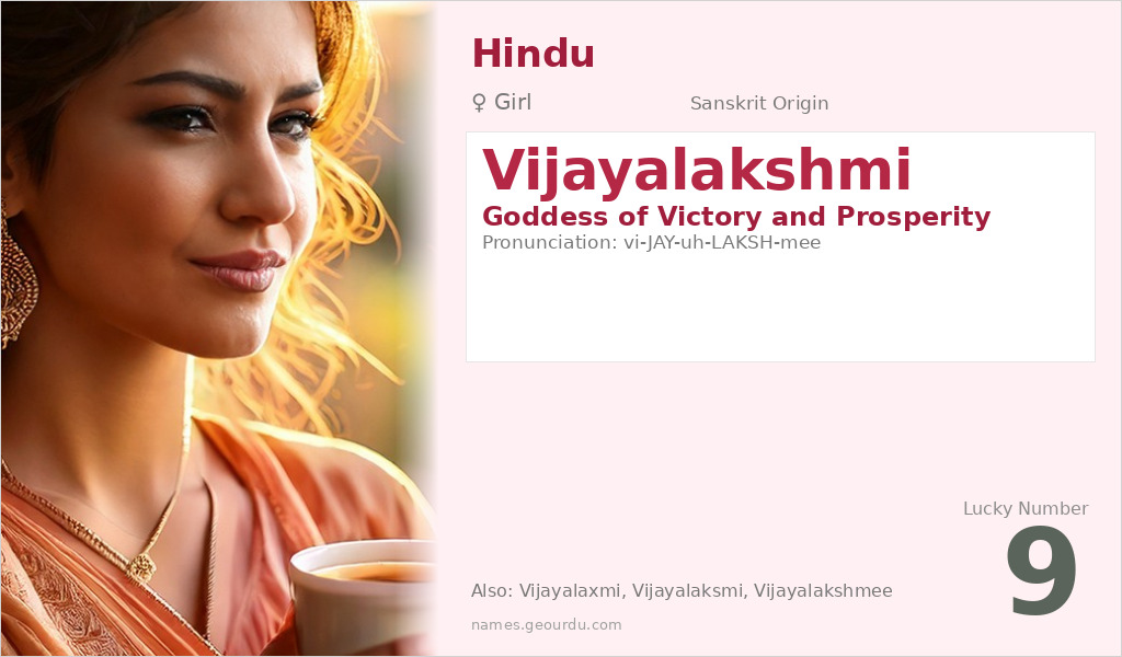 Vijayalakshmi Name Meaning and Details