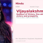 Vijayalakshmi Name Meaning and Details