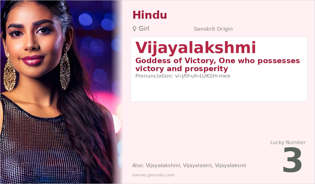 Vijayalakshmi Name Meaning and Details