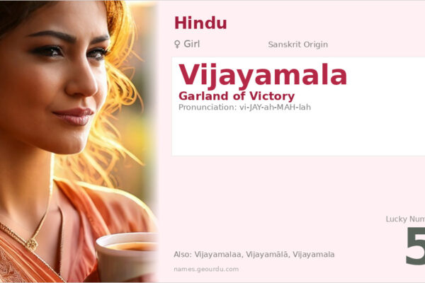 Vijayamala Meaning — Sanskrit Origin, Girl Name & Details (2025)