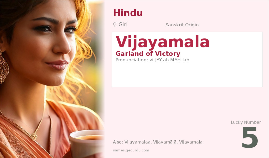 Vijayamala Name Meaning and Details