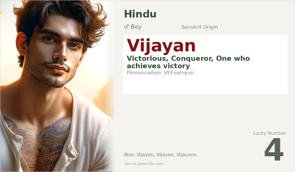 Vijayan Name Meaning and Details