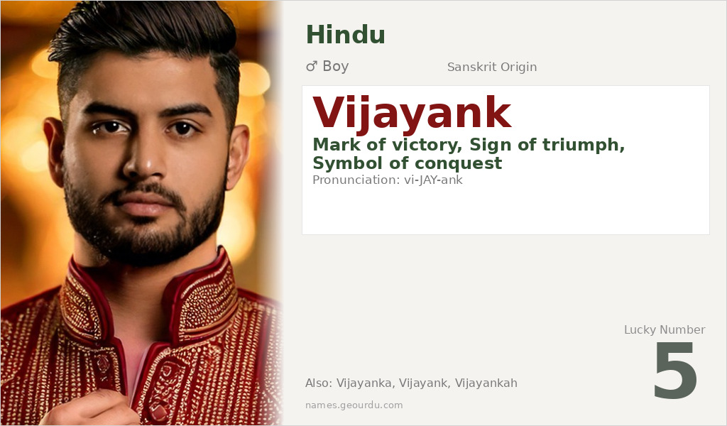 Vijayank Name Meaning and Details