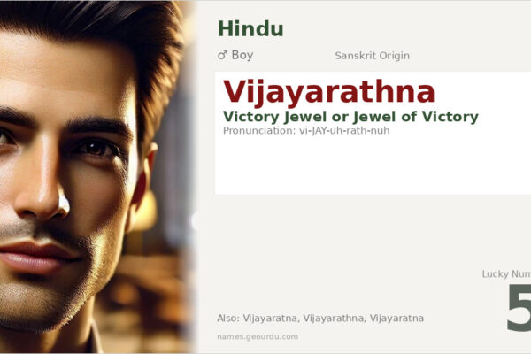 Vijayarathna Meaning — Sanskrit Origin, Boy Name & Details (2025)