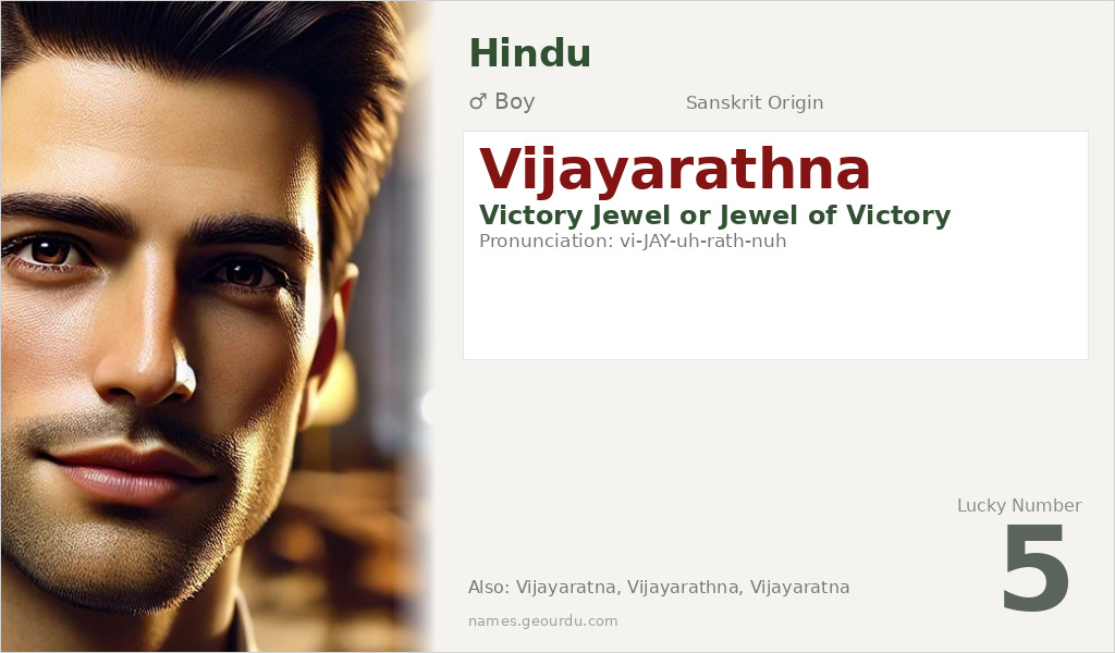 Vijayarathna Name Meaning and Details