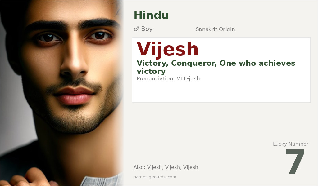 Vijesh Name Meaning and Details