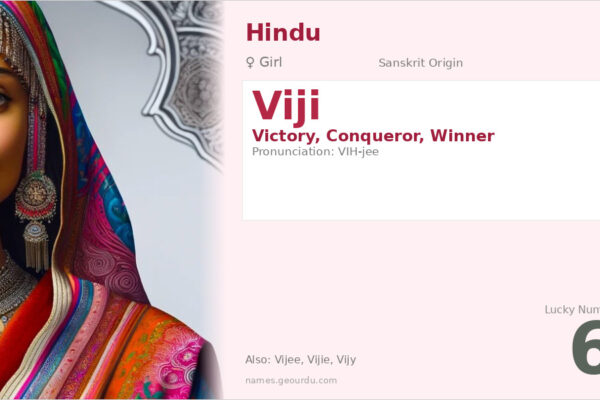 Viji Name Meaning — Sanskrit Origin, Girl Name & Details (2025)