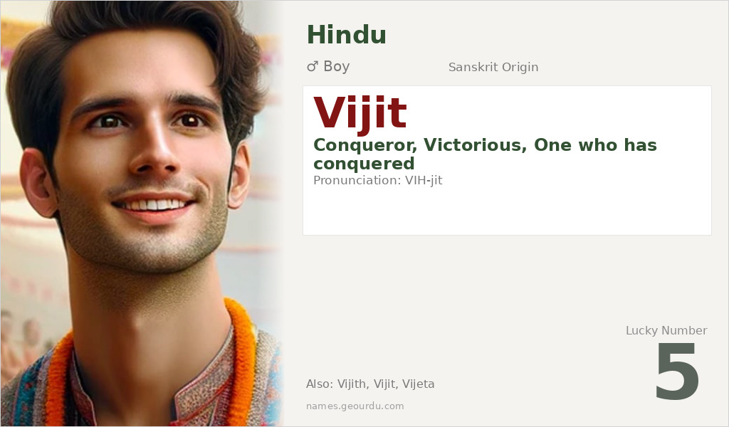 Vijit Name Meaning and Details