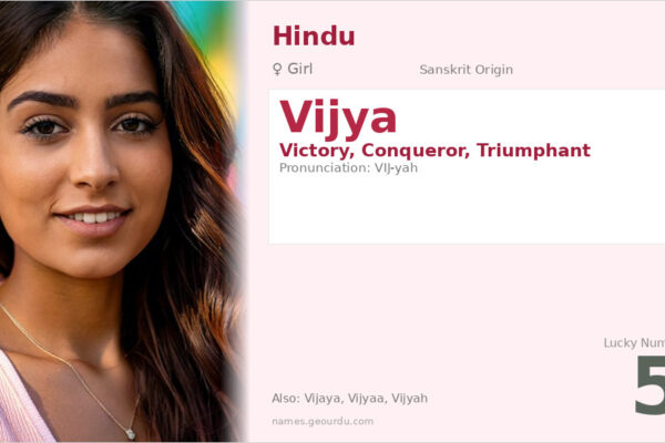 Vijya Name Meaning — Sanskrit Origin, Girl Name & Details (2025)
