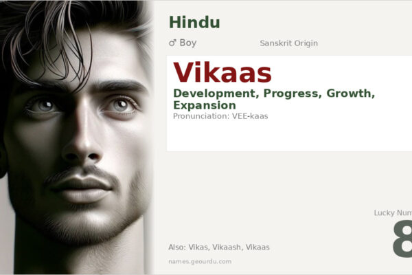 Vikaas Name Meaning — Sanskrit Origin, Boy Name & Details (2025)