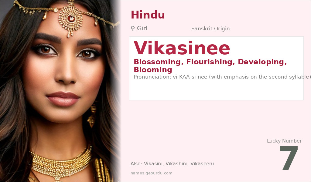 Vikasinee Name Meaning and Details