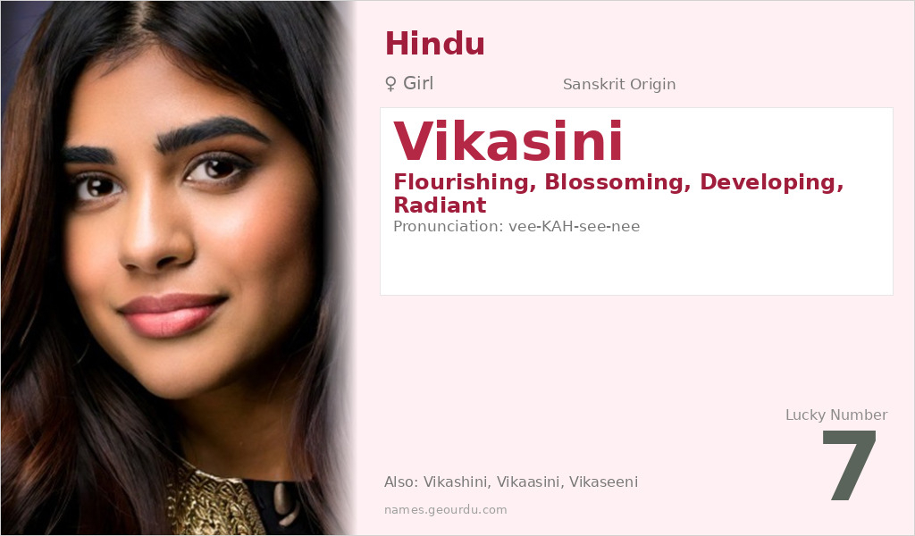 Vikasini Name Meaning and Details