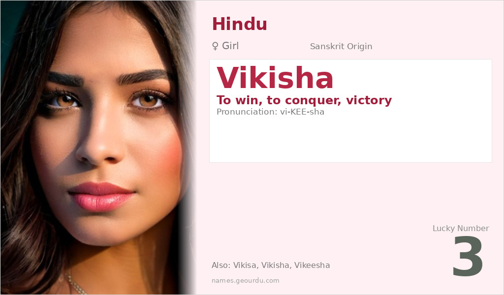Vikisha Name Meaning and Details