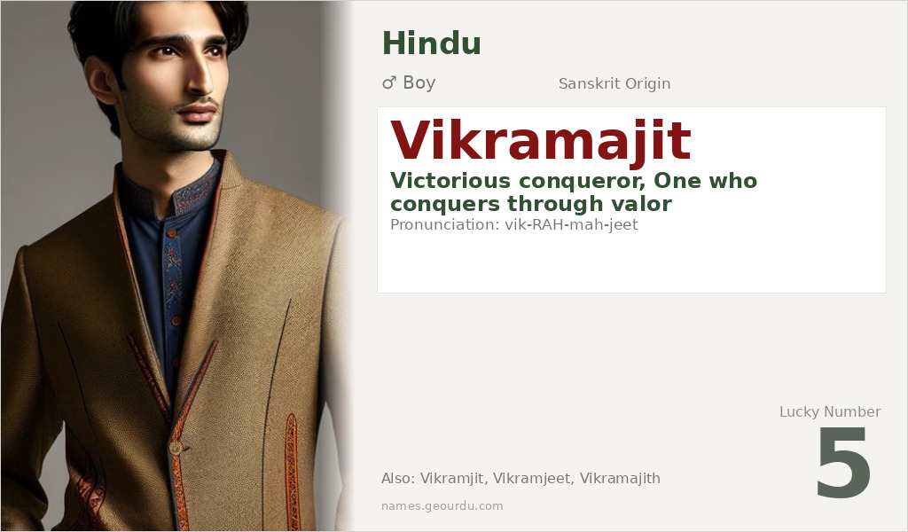 Vikramajit Name Meaning and Details