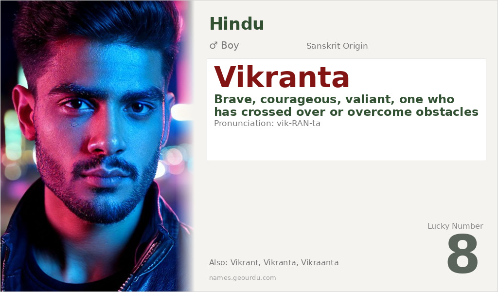 Vikranta Name Meaning and Details