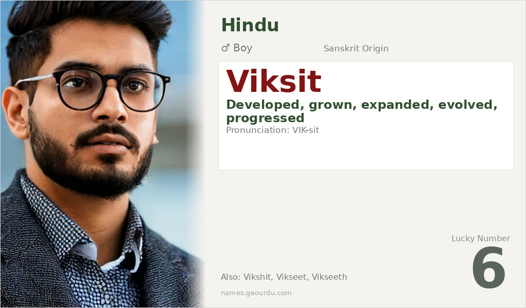 Viksit Name Meaning and Details