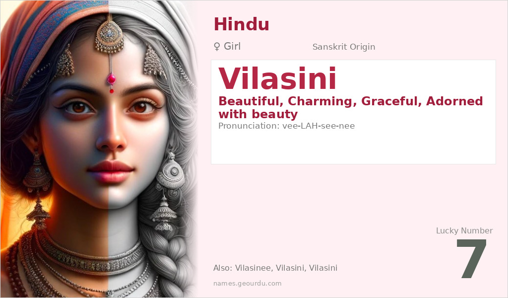 Vilasini Name Meaning and Details