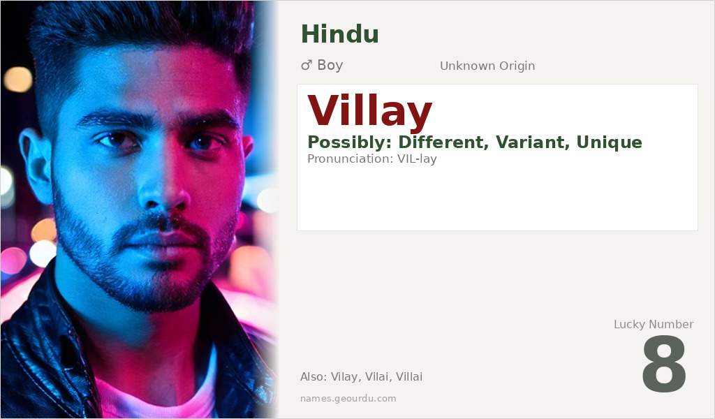 Villay Name Meaning and Details