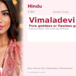 Vimaladevi Name Meaning and Details