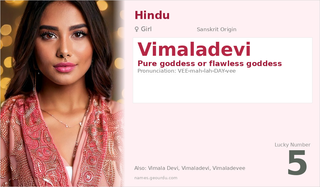 Vimaladevi Name Meaning and Details