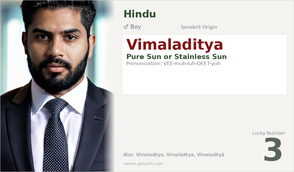 Vimaladitya Name Meaning and Details