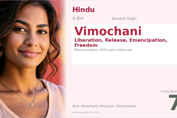 Vimochani Name Meaning — Sanskrit Origin, Girl Name & Spiritual Significance (2025)