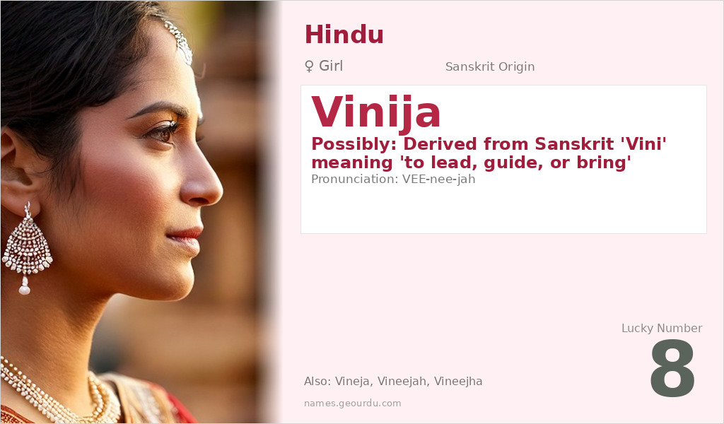 Vinija Name Meaning and Details