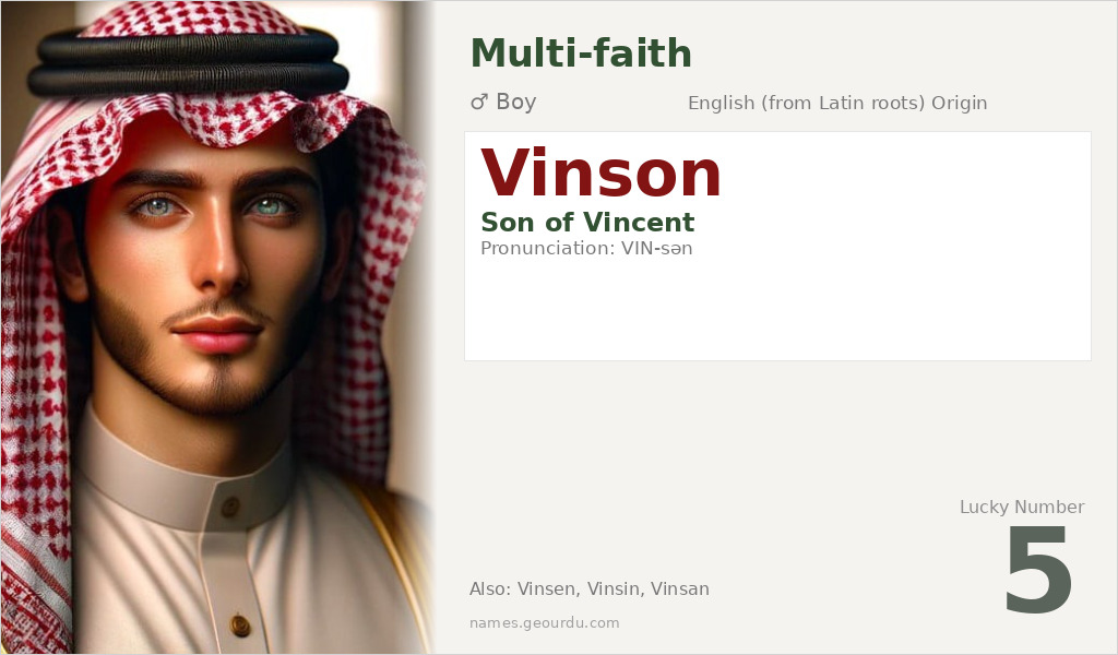 Vinson Name Meaning and Details