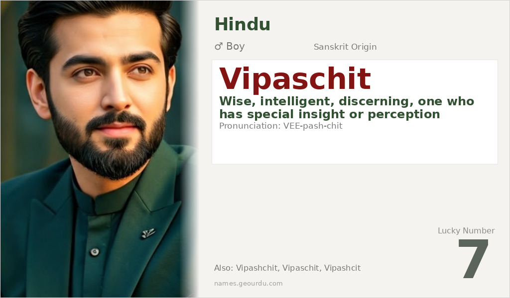 Vipaschit Name Meaning and Details