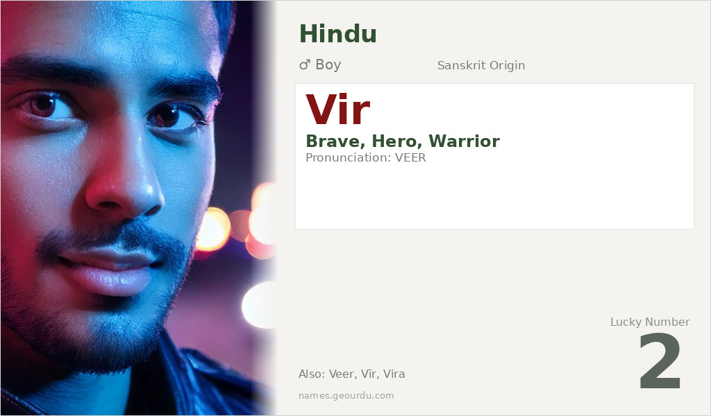 Vir Name Meaning and Details