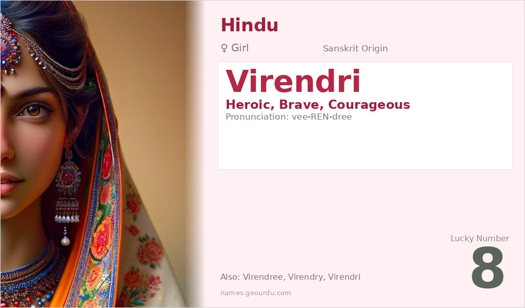 Virendri Name Meaning and Details
