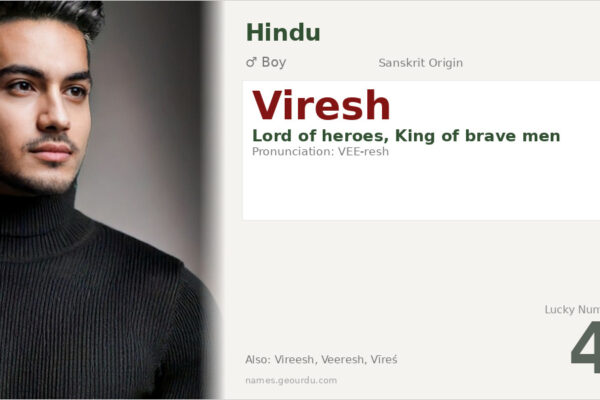 Viresh Name Meaning — Sanskrit Origin, Boy Name & Details (2025)