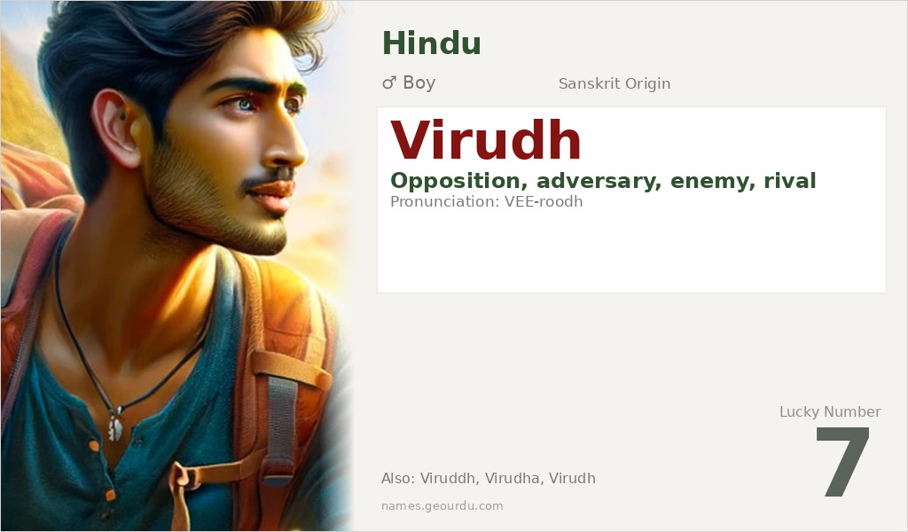Virudh Name Meaning and Details