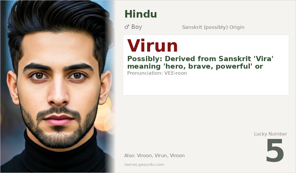 Virun Name Meaning and Details