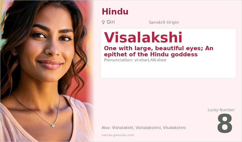 Visalakshi Name Meaning and Details