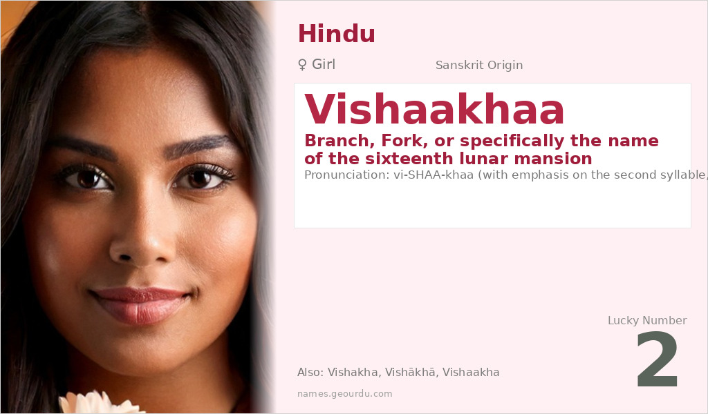 Vishaakhaa Name Meaning and Details