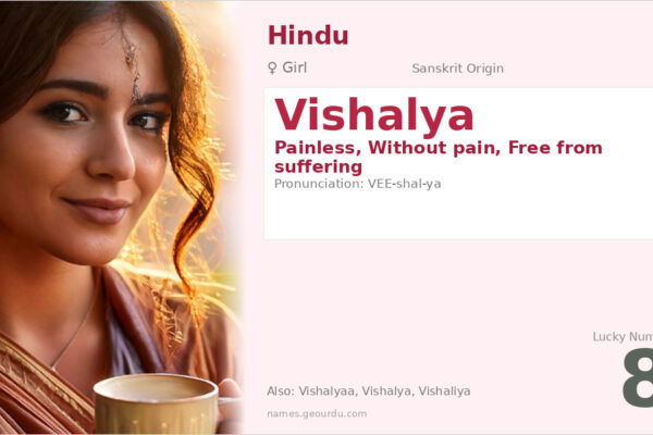 Vishalya Name Meaning — Sanskrit Origin, Girl Name & Details (2025)