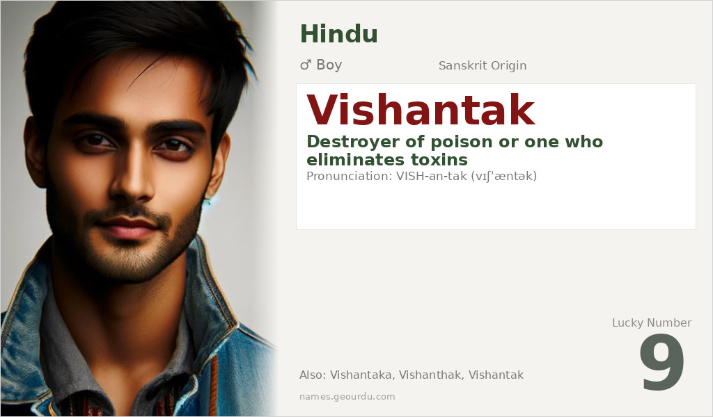Vishantak Name Meaning and Details
