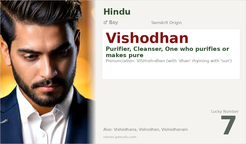 Vishodhan Name Meaning and Details