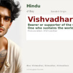 Vishvadhar Name Meaning and Details