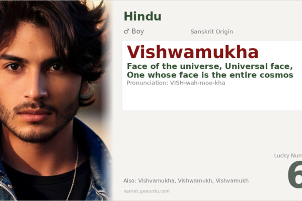 Vishwamukha Meaning — Sanskrit Origin, Boy Name & Spiritual Significance (2025)