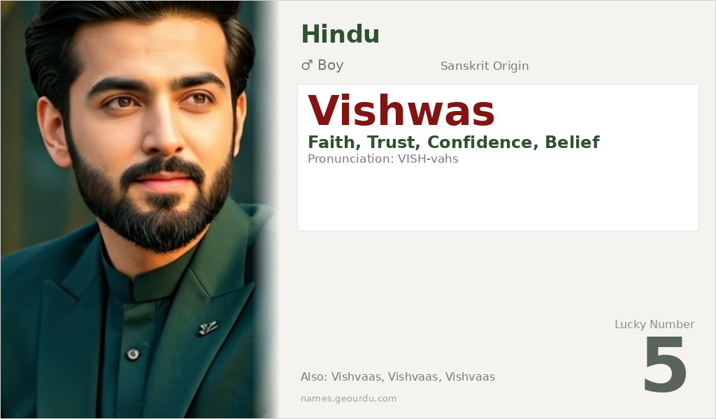Vishwas Name Meaning and Details