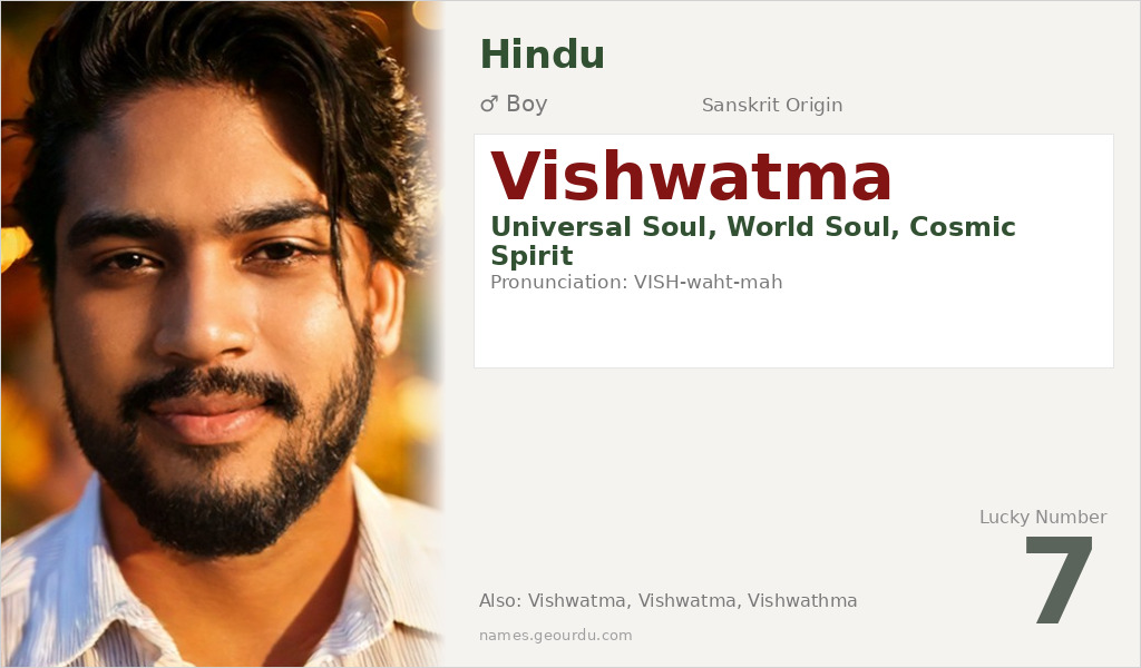 Vishwatma Name Meaning and Details
