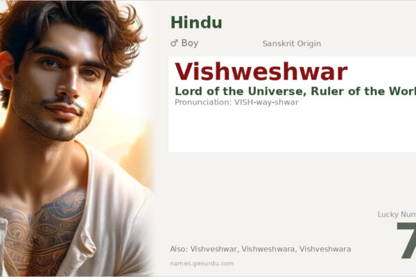 Vishweshwar Name Meaning — Sanskrit Origin, Lord of Universe (2025)
