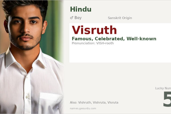 Visruth Meaning — Sanskrit Origin, Boy Name & Details (2025)