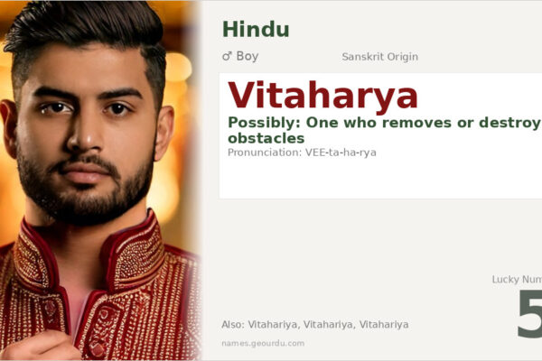 Vitaharya Meaning — Origin, Gender & Details (2025)