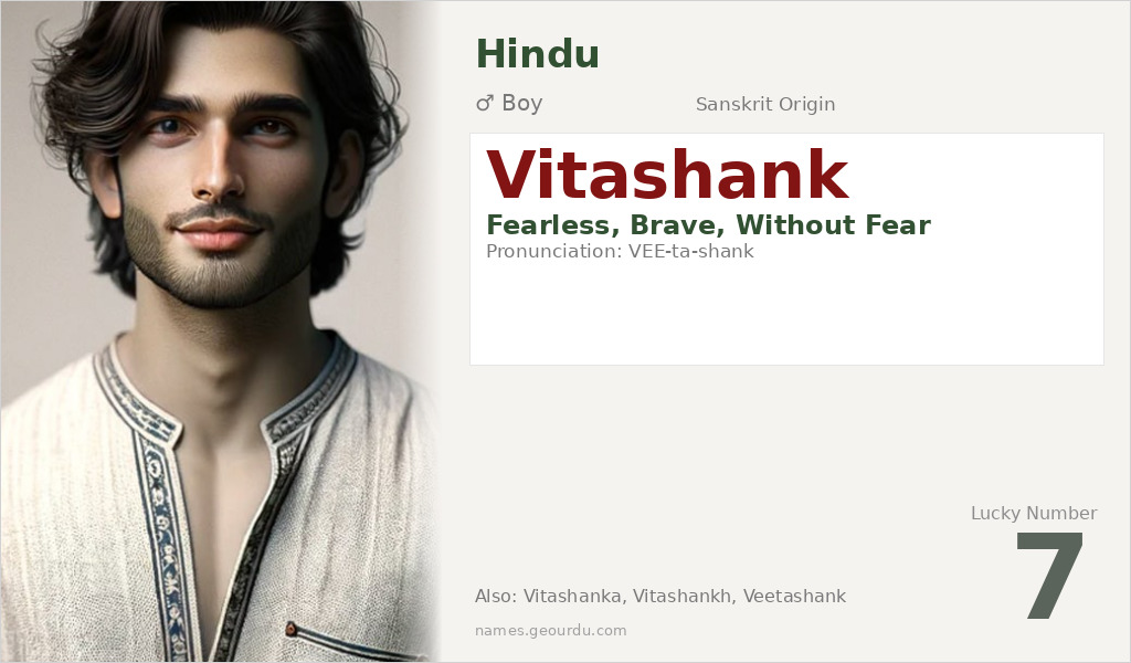 Vitashank Name Meaning and Details